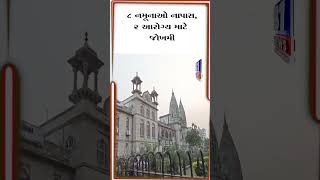 વડોદરામાં અખાદ્ય ફૂડનો ભંડાફોડ, 8 નમૂનાઓ નાપાસ, 2 આરોગ્ય માટે જોખમી