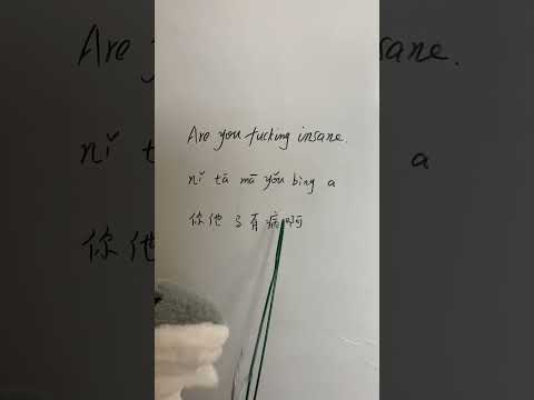 Have you learned Chinese dialects #teaching #dialect #with meaning