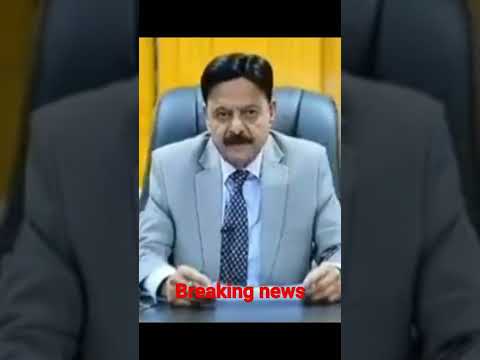 karachi board chairman new announcement# exams #2022  #public #pakistan #news #breakingnews