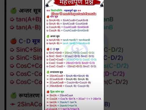 Channel ko like and subscribe #education#rajammathphysics#rajansir#khansir