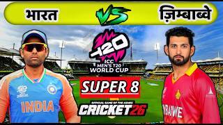 🔴LIVE - INDIA vs ZIMBABWE Super 8 T20WC Cricket match Today | Hindi Commentary | Cricket 26 Gameplay
