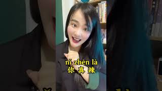 Chinese is interesting!#chineselanguage #easylearning #teacher #viralvideo #learnchinese #popular