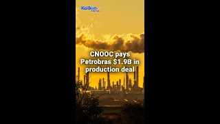 #CNOOC pays #petrobras  $1.9B in production deal #shortsvideo #kalkinemedia