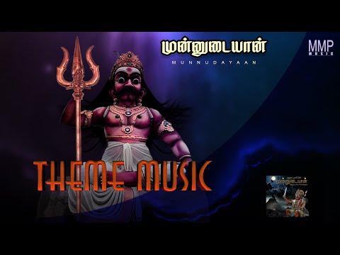 Munnudayaan Theme Music - MM Guys (Urumi melam songs)