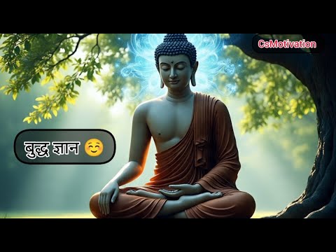 🔴 LIVE: Buddha Deep Meditation Music | मन को शांति देने वाला बुद्ध ध्यानCsMotivation🏆 Live Stream