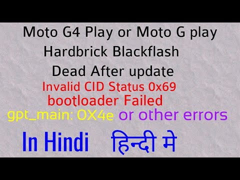 Moto g4 play hardbrick black flash