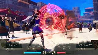 ファイアーエムブレム 万紫千紅 - マス目の戦場