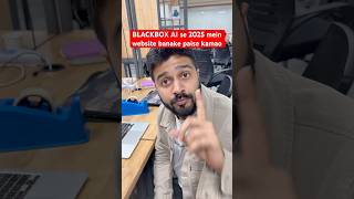 2025 mein BLACKBOX AI se website banake paise kamao! #coding #vibecoding #website