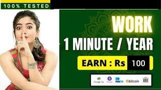 தினமும் ₹100 💰 முதல் 200 வரை 💯 / Tamil Money earning / #earnmoneyonlinetamil #earningappstamil