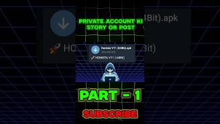 Instagram Private account Kaise Dekhe 2025 | How To see instagram private account post |  #shorts