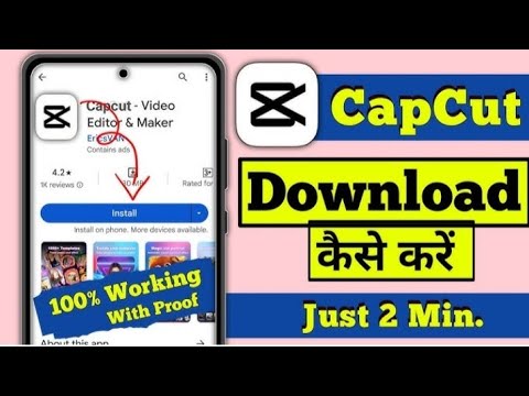 Capcut Download Kaise Kare (2025) | 100% Working ✅ Capcut App Download From Play Store