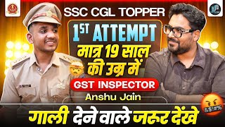 1st Attempt मात्र 19 साल की उम्र में GST INSPECTOR 😱Full Interview with Gagan Pratap Sir #ssc #cgl