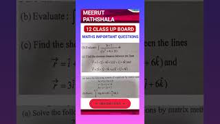 12 CLASS MATHS IMPORTANT QUESTIONS#maths#12classmath#12maths#12mathsinhindi#12classmaths#cbse#12cbse