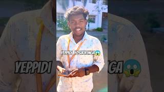 🔥Yeppadi yosiki Ranga parunga 🥵#shortsfeed #youtubeshorts #viralshorts #feed