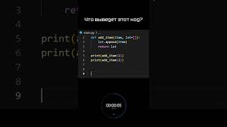 Python #programming #python #test