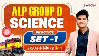 "ALP | Group D 2025 | Science Practice Set-1 🔥 | Exam के लिए रहे तैयार | By Neeraj Sir