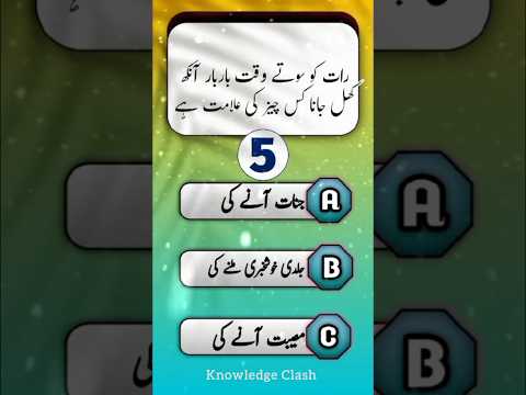 Which river was it that a girl had to drown in every year? | Knowledge Number 11 | Do you know