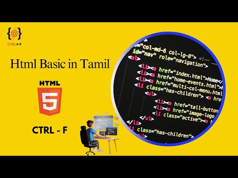 HTML Basic in Tamil ||HTML Tutorial for Beginners #webdevelopment #htmltutorial #html5 #website
