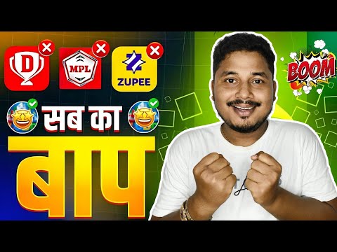 NEW LOOT OFFER TODAY | EARNING APP | NEW EARNING APP TODAY | EARNING APP | BEST EARNING APP