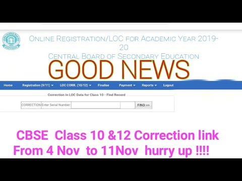 online students details correction in class 10 and 12