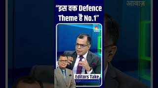 #EditorsTake | इस वक्त Defence Theme है No.1 #OperationSindoor #SukkurAirbase #IndiaPakistanTensions