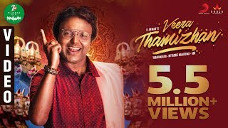 7UP Madras Gig - Veera Thamizhan | D. Imman | Nithyashree Mahadevan | ADK