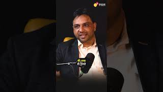 Stock Market में मैंने बहुत कुछ खोया | Bazaar Ke Mahir |