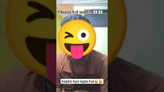 aapki kya rayehai comment karen#comedy #funny #fun#entertainment #husbandwife #funshorts #shortsfeed