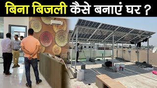 5kW Off Solar System with Lithium Battery - 5kW सोलर पैनल से क्या क्या चल सकता है? - Space & Price