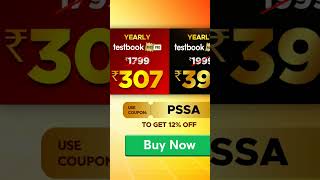 testbook pass coupon code #testbook#testbookpassreview #testbookpassprocouponcode#code #testbooksale