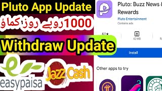 PLUTO EARNING APP NEW UPDATE || PLUTO APP WITHDRAW | PLUTU APP REAL | #nookbusinessonline