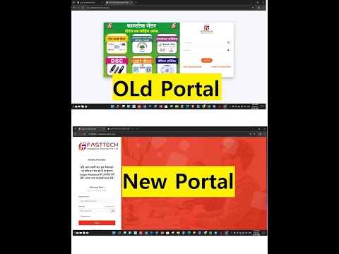 ईफास्टटेक वेबसाइट अपडेट | नया Login Process Step by Step | efasttech.in Login Guide 2025