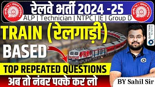 Railway Exams 2024 | Train(रेलगाड़ी) Based Questions |Train Most Repeated Questions|by Sahil sir
