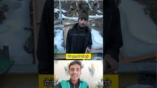 भूनते का रेट 😱🤣 ll First Reaction Videos ll Funny Reaction On Instagram Reels #funny #reaction