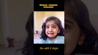 Monday Morning scenario