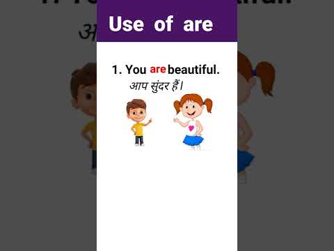 is am are ka use kaise kre ?how to use is are am ..2 part use of are  #basicenglish #shorts #viral