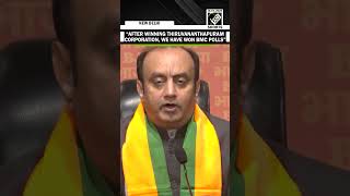BJP MP Sudhanshu Trivedi hails BJP-Shiv Sena alliance for leading BMC polls