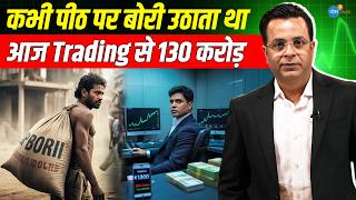 Trading ने करोड़पति भी बनाया... और कंगाल भी! | Virendra Pandey @Codeviser | Josh Talks Hindi