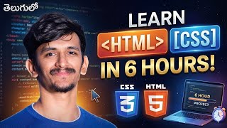 🚀 HTML & CSS Full Course in 6 Hours 🔥 | Learn Web Development from Scratch in Telugu