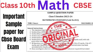 Class 10th Math sample paper of Cbse board (2024) || CBSE BOARD MATH SAMPLE PAPER CLASS 10th.