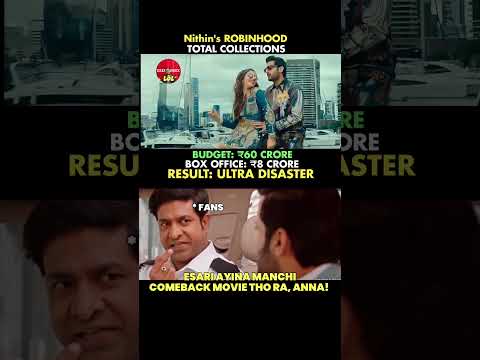 NITHIN'S ROBINHOOD MOVIE TOTAL COLLECTION#nithin #robinhood #srileela #collection #budget#result#tfi