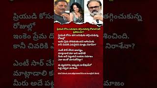 Pragya Jaiswal Weight Loss Controversy | Director Comments Create Buzz in Tollywood