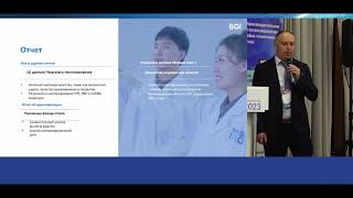 Improving the efficiency of BGI Genomics 4-in-1 solution