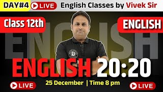 Day 04 | English ka 20:20 🔴 Live Class | Class 12th MP Board English | Vivek Sir