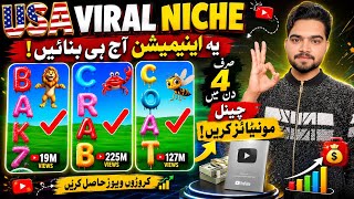 🔥 YouTube Se Dollars Kaise Kamaye | Sirf Copy Paste Kaam | No Face No Voice Only Copy Paste Work 🔥