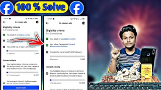 How to solve facebook content monetization problem | Facebook content monetization policies