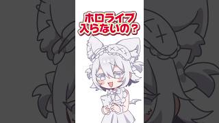 僕個人勢Vtuberでは無いんです…💦#vtuber #プリマメリル #イラスト #shorts