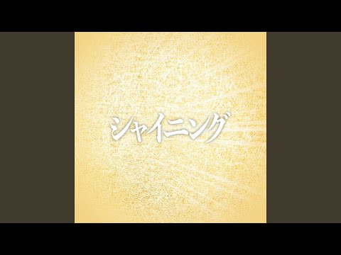 雨だれの涙