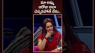 Radhika Sarathkumar Great Words About His Mother | TeluguOne Cinema #shorts