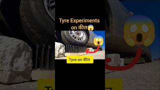 Car Tire on कील😱 #shortsexperiments #techadventures #unlimitedexperiments #viralshortsExperiments